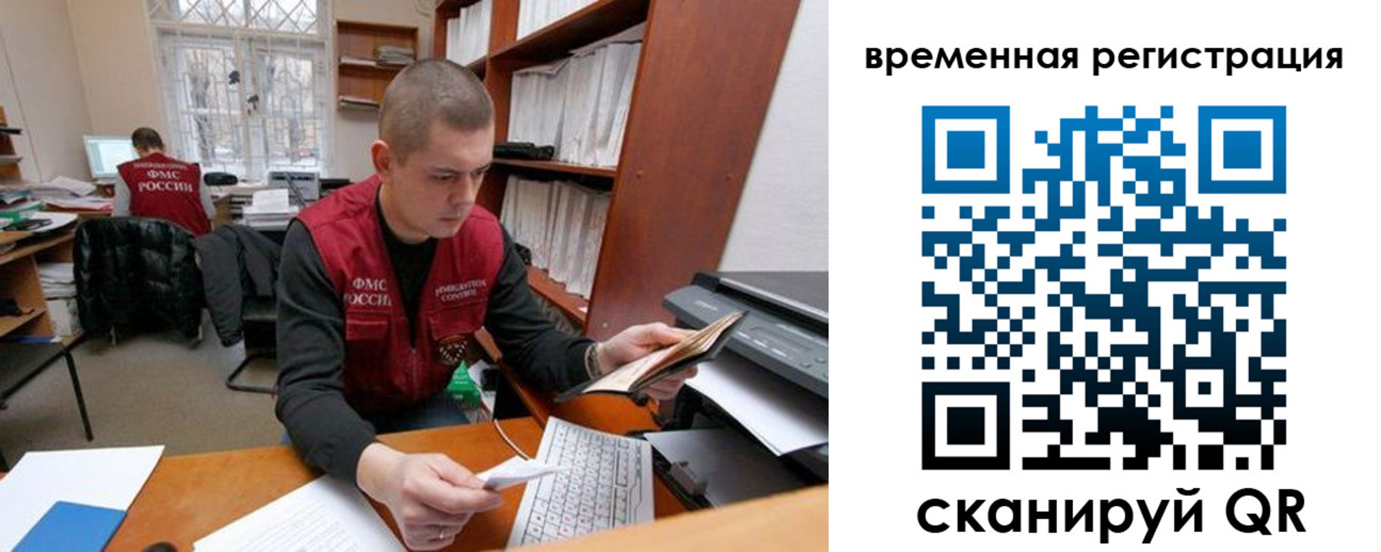 прописка для военкомата в Карачаевске