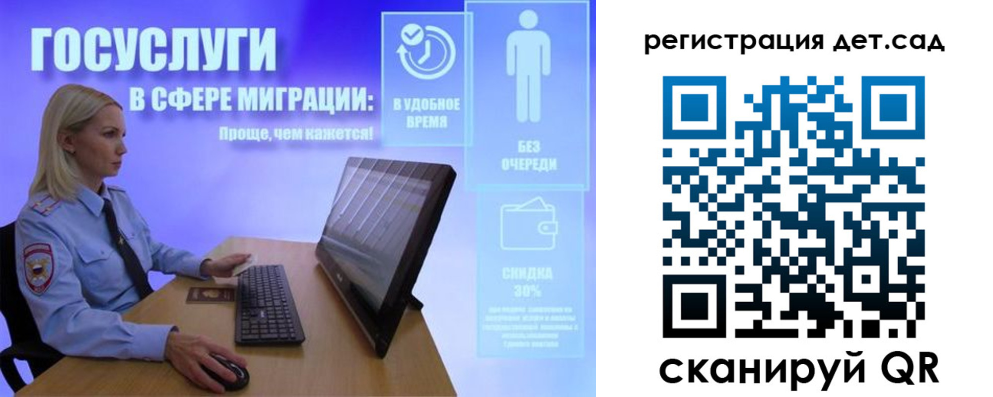 прописка от собственника в Карачаевске