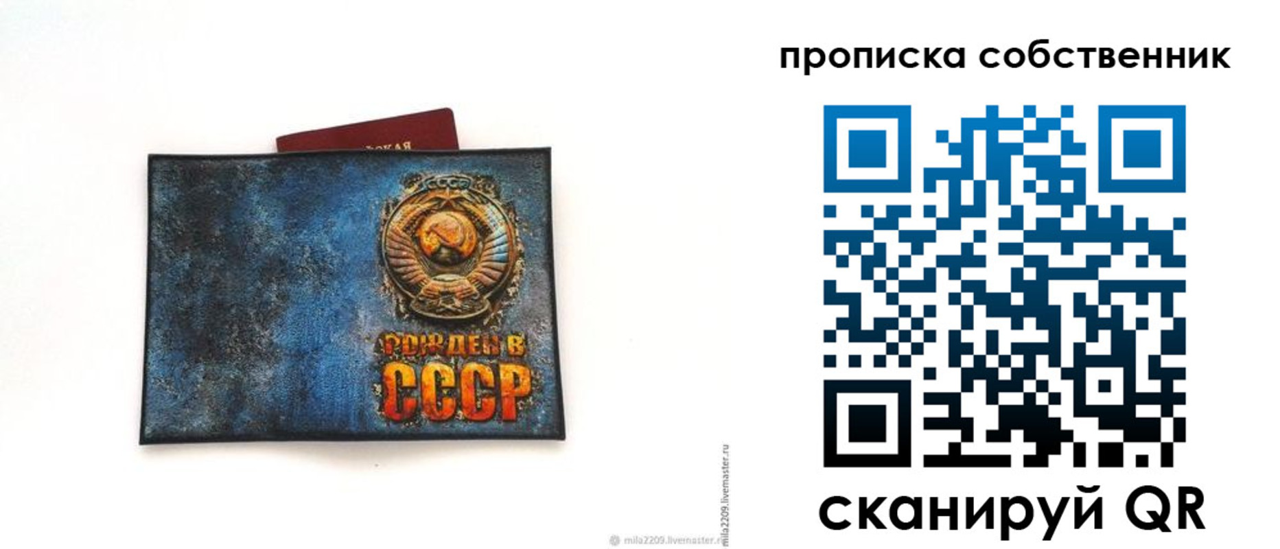 временная регистрация 2025 в Карачаевске