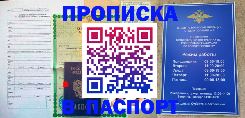 форма 3 в Карачаевске