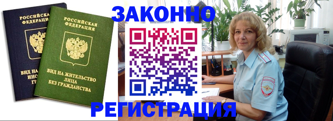 временная регистрация госуслуги в Карачаевске